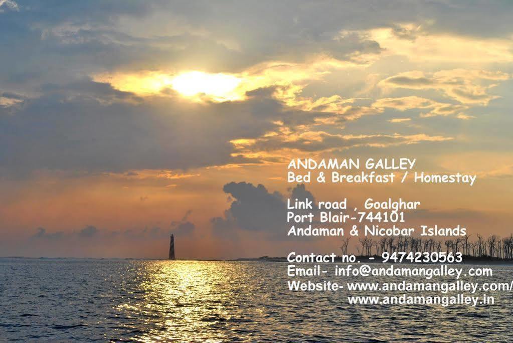 Andaman Galley Boutique Hotel Порт-Блэр Экстерьер фото